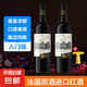 【法國(guó)原酒進(jìn)口】干紅葡萄酒750ml 紅酒禮盒 圣諾堡雙支贈(zèng)開瓶器