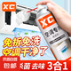 施凱XC檸檬百麗珠清潔劑多功能護理噴蠟表板汽車專用內(nèi)飾翻新上光 空調(diào)專用清潔劑1瓶
