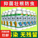 中谷農(nóng)康菌立清殺菌劑微生物菌劑農(nóng)作物根腐葉斑病蔬菜種菜植物通 菌立清 500g/瓶*2瓶