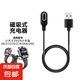適用于小天才兒童電話手表充電線z6pro/Z10/Z9/Z8/Z7/Z6S/Z7S/Z7A/Z6A少年通用充電器磁吸式 適用小天才Z9/Z8/Z7/Z7S/Z6A/Z6S