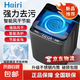 Hairi洗衣機全自動(dòng)16公斤大容量洗烘脫一體波輪家用宿舍出租屋酒店智能除漬丨京東物流 10KG【一鍵洗滌+強力風(fēng)干+桶自潔】