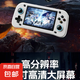 掌上游戲機G28 PSP掌機FC懷舊雙人對戰(zhàn)雙搖桿炫彩燈游戲小型街機兒童電視游戲機 G28-粉色 中文版-128G