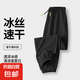 男童防蚊褲子夏季薄款2025新款男孩速干褲夏裝長(zhǎng)褲兒童防蚊褲 RWC-K242【黑色】夏季薄款 160