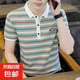 Polo衫男短袖t恤翻領(lǐng)上衣夏季潮牌保羅撞色條紋冰絲半袖體恤男 CSF-R13綠色 （涼感高質(zhì)量款） 2XL （建議135-155斤以內(nèi)）