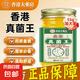 香港真菌王香港大藥房皮膚瘙癢百草止癢抑菌膏腳后跟開(kāi)裂專(zhuān)用膏 5瓶鞏固裝【官方旗艦正品店】