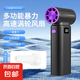 電風扇手持小風扇暴力風扇大風力渦輪13萬轉無刷電機網(wǎng)紅高速手持除塵吸塵器戶外吹雪生碳 （13萬高轉速+渦輪）黑色+噴嘴
