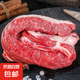 牛腩肉1斤裝新鮮冷凍牛腩條腹腩精修生鮮雪花牛肉整塊黃牛肉醬鹵 牛腩肉500g*1袋