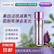 【OLAY同制造商】瓷雅淡斑美白保濕乳液去黃提亮膚色改善暗沉 1瓶