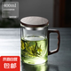 中式高檔茶杯耐高溫茶水分離三件杯辦公室個人專用水杯玻璃泡茶杯 方形木把杯400ML-透明色