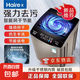 Haire x洗衣機全自動波輪15公斤大容量波輪家用20公斤宿舍出租屋酒店智能藍光洗脫一體 15公斤【一鍵洗滌+強力風干+桶自潔】