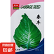 甘藍(lán)種子包心菜種子花菜種子西蘭花種子松花菜種子西藍(lán)花菜種子 春豐牛心甘藍(lán)種子原裝3克1袋