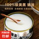 極美黑豬油原料100%選用極美黑豬板油采用傳統(tǒng)火煉豬油健康豬油 極美黑豬油300g/罐*2罐