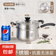 304不銹鋼小奶鍋寶寶嬰兒輔食不粘煮面家用煮奶湯鍋電磁爐食品級(jí) 304不銹鋼加厚復(fù)底+蒸籠 18cm