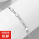 999純銀四葉草手鏈女網(wǎng)紅韓版設(shè)計(jì)森系時(shí)尚ins風(fēng)竹節(jié)手鐲通勤手環(huán) 白金白貝母四葉草竹節(jié)手鏈