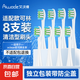 艾沃得適配Oclean歐可林電動牙刷頭One/Se/Xpro/Z1/Air/Flow/Elite/F1歐克林替換頭通 8支 清潔白
