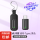 手機(jī)紅外線發(fā)射器智能接頭遙控器蘋果安卓Typec空調(diào)外置配件小米vivo華為oppo萬能遙控器 旗艦版【Typec3合1-黑】蘋果/安卓/鴻蒙通用