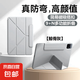 適用小米pad7pro平板保護(hù)套小米56proRedmise11英寸6Spro12.4磁吸搭扣全包10.6小米5pro米7保護(hù)殼 全包保護(hù)丨磁吸搭扣丨3+Y折支撐【奶奶灰】 小米平板7/7pro【11