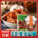 顏師傅醬八寶菜老字號認(rèn)證品牌什錦下飯菜紅油醬香濃郁 醬八寶500g/袋