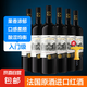 【法國原酒進(jìn)口】干紅葡萄酒14度750ml 紅酒禮盒 圣諾堡6支贈開瓶器