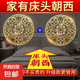 門(mén)對(duì)門(mén)隱形金屬五帝錢(qián)床頭朝西荷花錦鯉天官賜福文玩收藏 進(jìn)寶 2貼