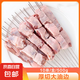 厚切油邊露營燒烤食材半成品豬油邊批發(fā)零售10串/盒原味 油邊10串/盒 油邊2盒