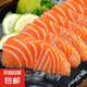 新鮮三文魚(yú)刺身中段生魚(yú)片冰鮮三文魚(yú)切片現(xiàn)切刺身生魚(yú)片壽司 三文魚(yú)300g-350g/袋*1（無(wú)料包）