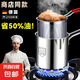 316不銹鋼省油炸鍋廚房炸貨關(guān)東煮炸串煮面熱牛奶瀝油潑油小炸鍋 316不銹鋼炸鍋【商店同款】 12cm 炸鍋+炸籃+夾子+蓋+爐架