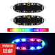摩托車(chē)太陽(yáng)能警示爆閃燈電動(dòng)車(chē)防追尾燈閃光免接線汽車(chē)呼吸后尾燈 橢圓形爆閃燈 震動(dòng)彩色2只裝