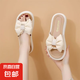 涼拖鞋女夏外穿2025年新款配裙子仙女風(fēng)蝴蝶結(jié)女拖鞋 米白色 37