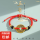 本命年朱砂山鬼花錢一帝五帝錢金剛結(jié)平結(jié)紅繩手鏈?zhǔn)止ぞ幙椖信?一帝錢金剛結(jié)