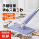 【銷量30萬】洗臉巾拖把夾迷你懶人小拖把夾布二次利用家用免手洗 自動洗臉巾拖把一套