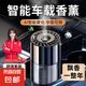 車(chē)載香薰機(jī)自動(dòng)噴香智能霧化噴霧加濕汽車(chē)香水多檔可調(diào)無(wú)線充電款 香薰機(jī)X1+梔子補(bǔ)充液160ML/瓶X2