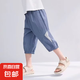 童裝男女童運(yùn)動(dòng)褲子夏季新款冰絲兒童七分褲寶寶休閑褲網(wǎng)紅時(shí)髦 藍(lán)色 【大山D48】 150