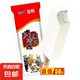 德氏老冰棍加料純牛奶味經(jīng)典雪糕冰糕冰淇淋棒冰清涼清甜消暑 德氏老冰棍（50支）