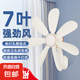 祥瓏夏天客廳墻上小型小風(fēng)扇學(xué)生宿舍廚房辦公室家用電風(fēng)扇衛(wèi)生間壁扇 米白七葉壁扇（升級(jí)款）
