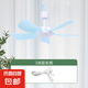 祥瓏夏天小型小吊扇迷你微風(fēng)扇宿舍學(xué)生蚊帳床上家用大風(fēng)力臥室電風(fēng)扇 藍(lán)色五葉吊扇+3米延長(zhǎng)線(xiàn)