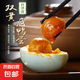 【白洋淀特產(chǎn)雙黃咸鴨蛋】紅心流油生鮮食品超市新鮮即食早餐 白洋淀雙黃咸鴨蛋【70-80g】10枚
