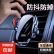 手機(jī)車(chē)載支架2025新款汽車(chē)手機(jī)架出風(fēng)口導(dǎo)航專(zhuān)用支撐固定車(chē)用配件 【機(jī)械鎖緊-不懼顛簸】出風(fēng)口D9