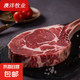 【0添加非合成】國產(chǎn)安格斯短柄戰(zhàn)斧牛排2斤雪花厚切牛扒帶骨原切 短柄戰(zhàn)斧牛排1000g±100g/袋