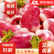 生鴨心 冷凍生鮮精切大鴨心食材鹵味燒烤鴨貨鴨內臟包郵 原切大號鴨心500g/袋*4袋