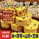 【健脾祛濕】小米山藥八珍糕無添加蔗糖芡實茯苓傳統(tǒng)糕點老人兒童 12.5g*40包