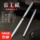 【廠家直銷】全鋼霸王棍水果刀戶外便攜小刀露營工具刀切肉削皮刀 全鋼霸王棍小刀