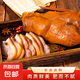 醬鹵扒豬臉豬耳豬拱嘴五香鹵味下酒鹵味開袋即食熟食 醬香扒豬臉250g*2袋