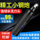 電動(dòng)鼻毛修剪器超人剃須刀同款便攜款修鼻毛神器修剪刀七夕節(jié)送父親送男友生日禮物 【充電款】送數(shù)據(jù)線+防塵蓋+清潔刷
