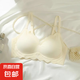 夏季薄款小胸?zé)o痕果凍軟支撐內(nèi)衣女聚攏收副乳無鋼圈大胸顯小胸罩 單件裝【香檳白】 M 碼【34/75ABC】