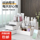 美妝工具收納必備抽屜式收納盒書桌護(hù)膚品梳妝臺(tái)面膜口紅收納盒 抽屜式桌面化妝品收納盒 1件 （外投專享）