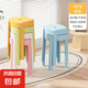 凳子家用塑料凳子椅子熟膠凳圓凳加厚凳子板凳可疊放風(fēng)車(chē)凳餐凳 唯美-【橙綠白粉藍(lán)藍(lán)】六把裝 30cm 標(biāo)準(zhǔn)寬度座面