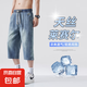 凌直夏季薄款萊賽爾天絲牛仔七分褲2025新款冰絲7分褲休閑中褲短 N復(fù)古藍(lán) YES/K5207 XL 【125-145斤】