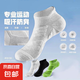 【NIKE制造商】專業(yè)籃球襪透氣加厚減震棉襪男襪運(yùn)動(dòng)襪夏騎行襪 【減震防滑底紋】白色/1雙裝 均碼