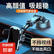 新款車載手機支架伸縮吸盤式汽車專用固定支撐架升級穩(wěn)固/可橫屏 黑色